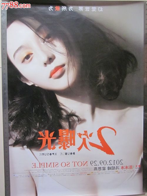北亚拉巴马大学文凭毕业证假的多少钱